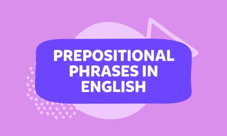 ما هي عبارات شبه الجملة الجرّية (Prepositional Phrases) في اللغة الإنجليزية وكيف تُستخدم؟ شرح الموضوع واختبار!