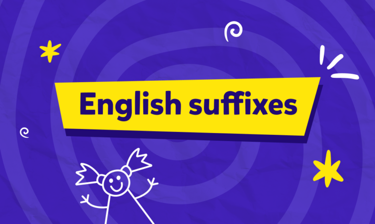ما هي اللواحق (suffixes) في اللغة الإنجليزية؟ الشرح والاختبار!
