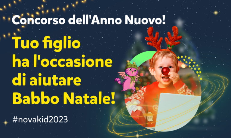 Evviva! Sta per arrivare il periodo più magico di tutti: le feste di Natale e del Nuovo Anno ?!